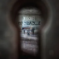 Mitchel — Где-То Там — обложка